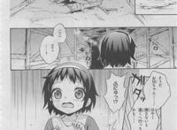 【生肉】コープスパーティー book of shadows 