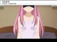 里番微热37℃无修版全彩本