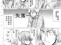 【漫画·高能预警】痴汉男