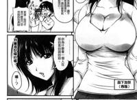 【单行本】[ふぁんとむ] 生ハメ膣出し洗脳中【如月响子】