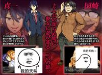 寝取られ脱出 二人の间男から堕とされる俺の彼女