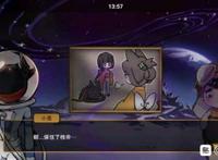 忍者必须死琳和小黑cp