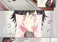 耽美漫改之mono猫弄策约