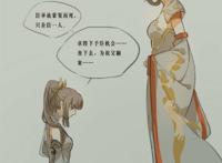 武则天上官婉儿 武则天上官婉儿