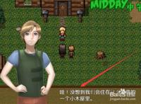 僵尸生活2妈妈孕吐怎么触发