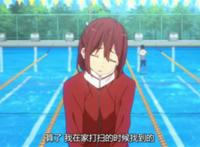 free!男子游泳部 松冈江