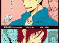 宗凛漫画：宗凛 再做一次