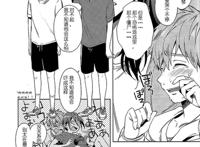 【遥凛lofter】君が眠るためのxxxx全1话