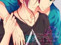 free 宗凛 山崎宗介 松冈凛 