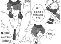 杰佣腐漫番外之杰克把奈布弄生了