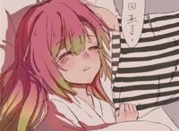 鬼灭之刃同人本子蜜璃和小芭内番外洞房花烛夜!