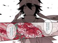 同人本子番之凹凸世界瑞金车文特污