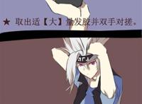 凹凸世界金攻格瑞受 lofter 腐漫