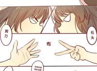 《食物语》(同人腐漫)诗礼银杏x男少主