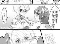 食物语腐漫之锅包肉x鹄羹