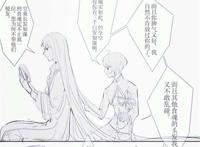 食物语佛跳墙×空桑少主r18同人CP腐漫剧情太刺激了