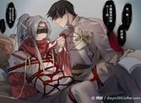 腐向!食物语腐漫之食魂x男少主车r