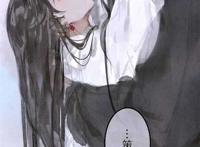 沈泽川戴上策安给的耳坠