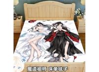 腐漫.羡忘青枝熟液writeas[羡忘](结) 