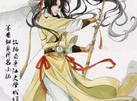 魔道祖师! 《魔道祖师》男神cp