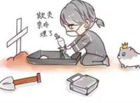 第五人格腐漫之摄殓r18车钢琴椅上的独占欲(车) 第五人格腐漫之摄殓r18车钢琴椅上的独占欲(车)