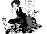 鬼灭之刃义炭深入骨髓漫画