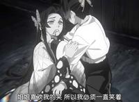 鬼灭之刃(义炭,霞炭,炎炭系列)