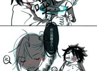 柒和梅花十三 3