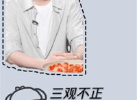 耽美腐漫之战山为王塞水果