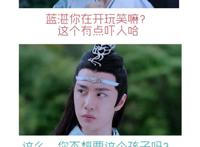 解我皮带战山为王耽美腐漫全彩