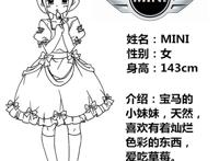 汽车拟人你想上那辆车?