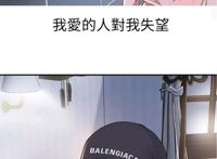  抑欲人妻韩漫漫画