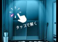 隣人公寓汉化版：隣人さん(邻居公寓解谜)