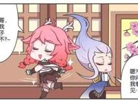 王者荣耀漫画:穿了新裙子的瑶瑶公主