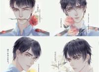 严峫x江停步重华x吴雩