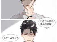 耽美腐漫之江停说严峫太大了