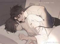 破云腐漫番外篇之江停喝醉撩严峫