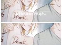 纹身awm 祁醉 于炀