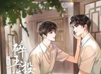 碎玉投珠腐漫之丁汉白跟纪慎语先完活儿