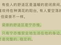 入睡指南肉30卡比丘腐漫改全彩
