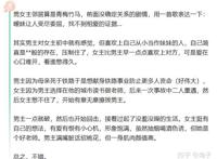 白色口哨【糙汉 有肉场景】单本漫改全彩