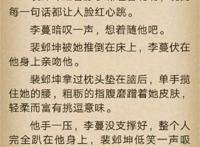 白色口哨26张【推文】图片，流氓式甜堪称经典