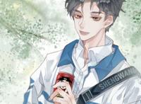 白色口哨已翻烂这部双大佬文同样精彩又苏又宠超好磕