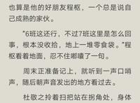 糖都给你吃肉肉【 双向暗恋漫改腐】