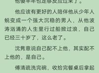 教授抑制剂要吗拉灯肉部分【原耽漫画全彩】