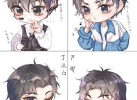 贺朝丁汉白祁醉严峫