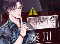 《破云》秦川对严峫这个兄弟确实付出真心的