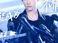 【玺兔凯喵腐漫本】千凯lofter管教[超话]