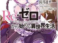 日本轻小说动漫画风格插画还能当黄图看