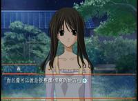 秋之回忆2白河萤